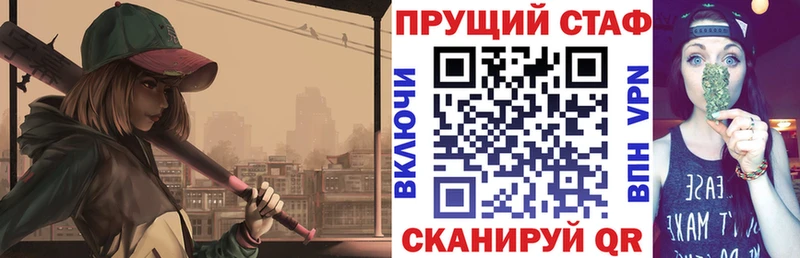 Наркота Орск АМФЕТАМИН  Мефедрон  Галлюциногенные грибы  COCAIN 