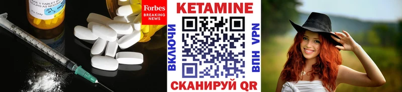 Кетамин VHQ  Орск 
