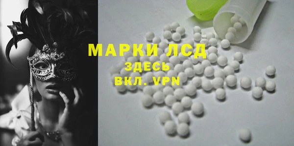 мдма Зеленокумск