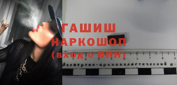 герыч Зерноград