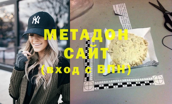 мдма Зеленокумск