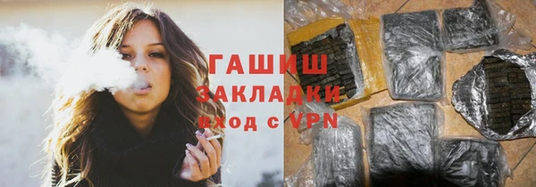 герыч Зерноград