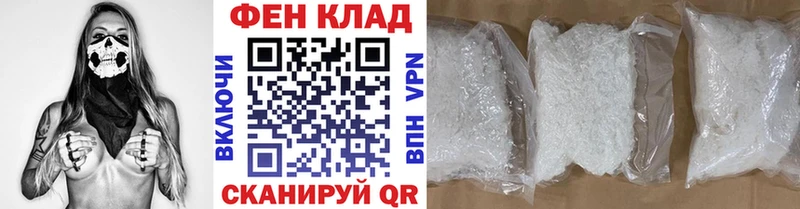 kraken   Орск  МЕТАМФЕТАМИН винт 